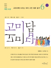 표지이미지