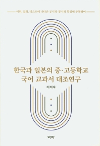 표지이미지