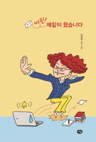 표지이미지