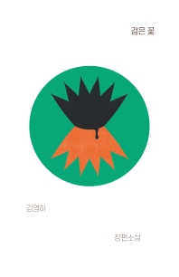표지이미지