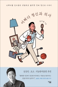 표지이미지