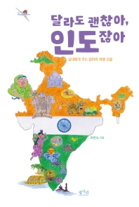 표지이미지