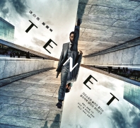테넷 = Tenet : 메이킹 필름 북 : 크리스토퍼 놀런이 펼치는 양자역학 냉전의 뒷이야기