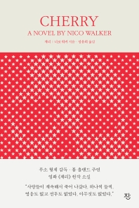 표지이미지