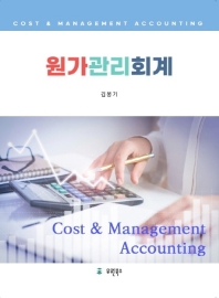 표지이미지
