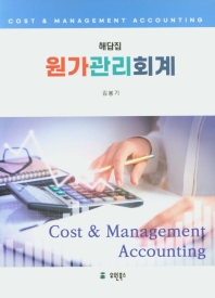 표지이미지