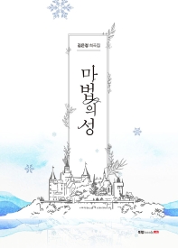 표지이미지