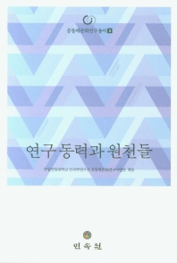 표지이미지