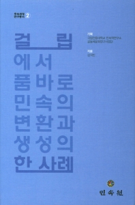 표지이미지