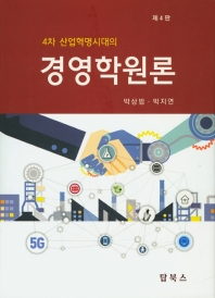 표지이미지