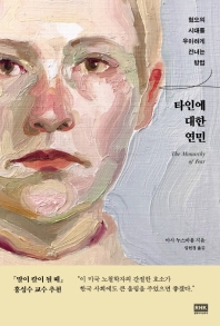 표지이미지