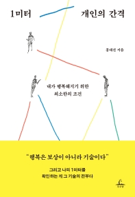표지이미지