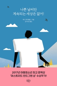 표지이미지