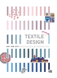 Textile printing design : imagination & innovation