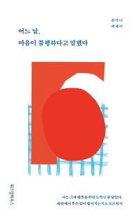 썸네일 이미지