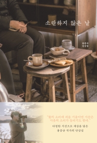 표지이미지