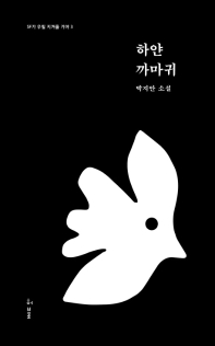 표지이미지