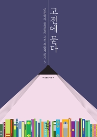 표지이미지