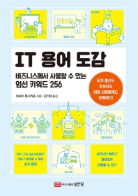 표지이미지