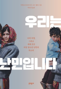 표지이미지