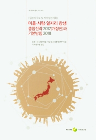 표지이미지