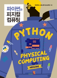 표지이미지