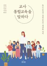표지이미지