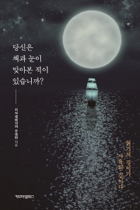 표지이미지