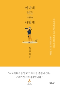 표지이미지