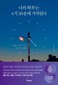표지이미지