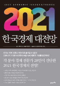 표지이미지