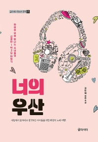 표지이미지