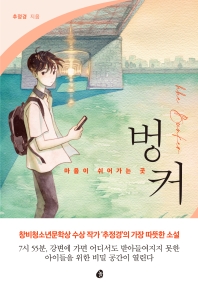 표지이미지