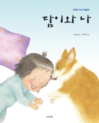 표지이미지