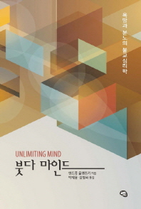 표지이미지
