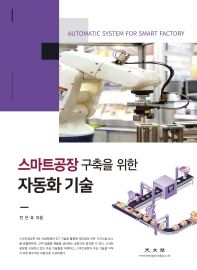 표지이미지