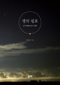 표지이미지