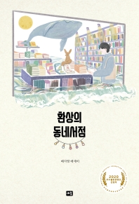 표지이미지