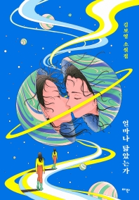 표지이미지