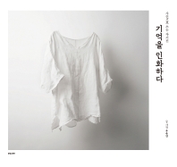 기억을 인화하다 : 사진으로 쓰는 자서전