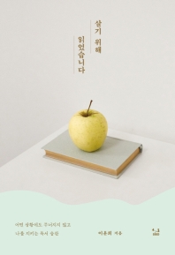 표지이미지