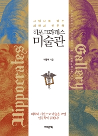 표지이미지
