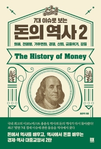표지이미지