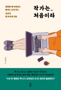 표지이미지