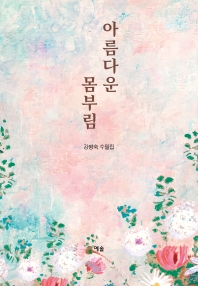 썸네일 이미지