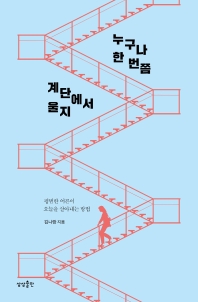 표지이미지