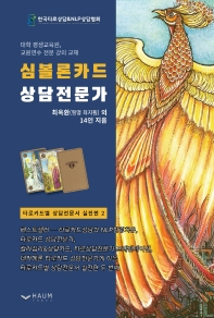 표지이미지