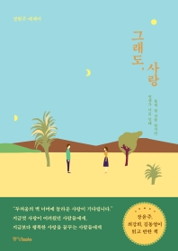 표지이미지