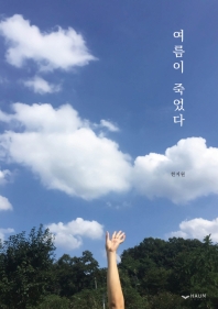 표지이미지