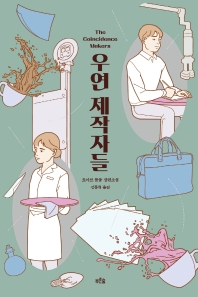 표지이미지